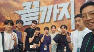 2026 청소년 프리워십 여름 캠프