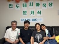 전신성 목장