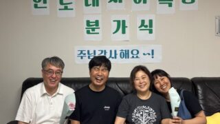 전신성 목장